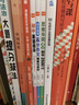 易蓓初中英語(yǔ)思維導圖速記2500詞七年級滿(mǎn)分作文范文模板寫(xiě)作技巧與方法中考英語(yǔ)語(yǔ)法全解初中英語(yǔ)知識點(diǎn)大全 一套買(mǎi)齊3冊單詞+語(yǔ)法+作文 初中通用 曬單實(shí)拍圖