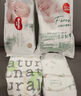 好奇小森林心鉆裝小森林超薄透氣尿不濕2 紙尿褲 NB66【0-4kg】 曬單實(shí)拍圖