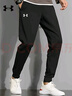 安德瑪（Under Armour）男女針織長(cháng)褲 時(shí)尚簡(jiǎn)約潮流寬松舒適透氣運動(dòng)休閑褲子 黑色01 L 曬單實(shí)拍圖