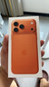 Apple/蘋果 iPhone 17 Pro Max 512GB 星宇橙色 支持移動(dòng)聯(lián)通電信5G 雙卡雙待手機(jī) 曬單實(shí)拍圖