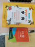 小學(xué)生多功能字典（彩圖插圖版）新華字典 多功能字典 中小學(xué)生工具書(shū)2023新版 曬單實(shí)拍圖