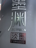 豐谷墨淵系列 豐谷淡墨 濃香型純糧食口糧酒 光瓶酒【會(huì )員專(zhuān)享】 45度 480mL 6瓶 豐谷·淡墨整箱 曬單實(shí)拍圖