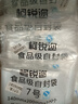 柯銳邇 螺絲零配件包裝袋透明鋸齒機封袋五金配件數(shù)據(jù)線各類飾品小包裝袋100只 曬單實拍圖