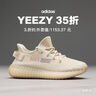 阿迪達斯【滔搏運動】adidas三葉草中性YEEZY BOOST 350 休閑鞋 F99710 36 曬單實拍圖