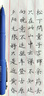 晨光400格信稿紙16k方格稿紙語文數(shù)學(xué)英語作業(yè)手稿紙學(xué)生作文紙活頁稿紙本信箋信簽信紙本 【豎線紙】9本共180張 曬單實拍圖