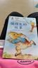 彼得兔的故事（中文分級(jí)閱讀K1，6-7歲適讀，親近母語(yǔ)名師導(dǎo)讀免費(fèi)聽，全彩插畫） 曬單實(shí)拍圖
