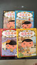 【京東物流 精裝正版】屁屁偵探+二+番外（精裝共9冊）3-6歲橋梁書培養(yǎng)孩子專注力觀察力幽默感和成就感暑假閱讀暑假課外書課外暑假自主閱讀暑期假期讀物 [3-6歲] 屁屁偵探一+二+番外 曬單實拍圖