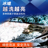 龜牌（Turtle Wax）泡泡爽帶蠟洗車液大桶洗車水蠟白車上光汽車清洗清潔劑泡沫液去污 冰蠟蠟洗液 1L 【越洗越亮】 曬單實拍圖