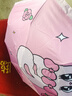 優(yōu)麗尚艾絲樂小兔節(jié)節(jié)收兒童雨傘防回彈晴雨兩用遮陽小學(xué)生全自動太陽傘 玫瑰期待1把 艾絲樂三折自動傘 曬單實拍圖