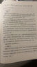 粉筆公考2025廣東省考行測申論?？?0分套裝（模考卷） 曬單實(shí)拍圖