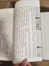 三十六計(jì)·孫子兵法（套裝共4冊(cè) 國(guó)學(xué)典藏 線裝書系 插圖版） 曬單實(shí)拍圖