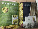 愛福印畫冊印刷企業(yè)宣傳冊定制精裝書設(shè)計(jì)制作紀(jì)念冊書籍裝幀作品集打印樣本說明書封套期刊個(gè)人出書 產(chǎn)品包裝盒+袋子+盒子里面的畫冊 A412寸等尺寸均可以定制 曬單實(shí)拍圖