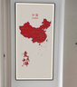 靈俞入戶(hù)玄關(guān)裝飾畫(huà)Led帶燈現代中國紅色地圖掛畫(huà)沙發(fā)背景墻辦公室畫(huà) 愛(ài)我中華   款-1 80*160cm 晶瓷畫(huà)+LED插電遙控款 曬單實(shí)拍圖