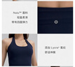 lululemon丨Align? 女士方領(lǐng)口掛脖運(yùn)動(dòng)背心 LW1FL7S 海軍藍(lán) S /6 曬單實(shí)拍圖