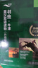 外研社書蟲牛津英漢雙語讀物書蟲入門級(jí)123456級(jí) 升級(jí)版 適合初中到大學(xué)外研社牛津英漢雙語讀物 初高大學(xué)生英語課外閱讀英語書籍 書蟲百科類 書蟲升級(jí)版全套盒裝（入門級(jí)到6級(jí)）146冊(cè) 曬單實(shí)拍圖