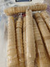 北創(chuàng  )彩虹冰淇淋蛋筒脆皮威化杯平底蛋托蛋卷甜筒商用冰激凌殼自助餐 加長(cháng)平底筒240個(gè)+紙托 曬單實(shí)拍圖