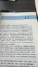 醫古文 王育林 李亞軍 新世紀第五5版 全國中醫藥行業(yè)高等教育十四五規劃教材第十一版 中國中醫藥出版社 曬單實(shí)拍圖