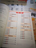 斗半匠 口算10000道每天10道應用題強化訓練 小學數(shù)學二年級下冊口算題卡天天練數(shù)學思維訓練【2本】 曬單實拍圖