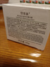 佰草集佰草集新玉潤保濕菁華霜50g面霜補水保濕改善干燥清爽溫和不刺激 曬單實(shí)拍圖