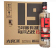 光良光良白酒 光良19濃香型白酒42/52度500ml純糧食白酒【喜酒】 42度 500mL 12瓶 曬單實(shí)拍圖