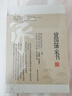 曾國藩家書(shū)（套裝全二冊） 曬單實(shí)拍圖