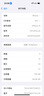 iPhone美版機 Apple蘋(píng)果 iPhone15 三網(wǎng)通 5G手機 拆封全新未激活 蘋(píng)果15 粉色6.1寸 128G美版有鎖+開(kāi)孔 雙卡咨詢(xún)客服 曬單實(shí)拍圖