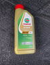 嘉實多（Castrol）機油全合成5w-30/5w-40/0w-20 新加坡原裝進口 極護 5W-40 SP 1L 曬單實拍圖