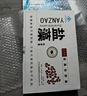 紅陽(yáng)【電視同款】鹽藻軟膠囊適用于免疫力低下者食用增強免疫力保健品 【1盒裝】4瓶共56粒限時(shí)促銷(xiāo)即將結束 曬單實(shí)拍圖