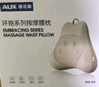 奧克斯（AUX）按摩靠墊腰部按摩器按摩枕頸椎按摩器肩部腰背部小腿足底全身全自動(dòng)揉捏熱敷辦公室車載家用按摩儀 藍(lán)色【大容量電池+一機(jī)多用+禮盒裝】 520七夕情人節(jié)母親節(jié)生日禮物實(shí)用送女朋友老婆閨蜜 曬單實(shí)拍圖