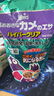 高夠力烏龜飼料日本善玉菌基礎高夠力龜糧發(fā)色增色下沉幼龜糧黃緣剃刀龜 三菌型特大顆粒600g（?。?曬單實(shí)拍圖