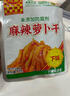 川南麻辣蘿卜干53g四川特產(chǎn)開味菜脆口榨菜小包裝下飯菜咸菜 川南麻辣蘿卜干53g*10袋 曬單實拍圖