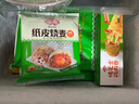 安井【59元任選6件】饅頭小籠包奶黃包燒麥牛肉餅學(xué)生上班族早餐速食h 240g紙皮燒麥蛋黃三丁 （4只/袋） 曬單實(shí)拍圖