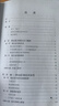 包郵 在表演中創(chuàng  )造 陜北說(shuō)書(shū)音樂(lè )構成模式研究 關(guān)意寧 上海音樂(lè )出版社 影視戲劇表演藝術(shù)理論 曬單實(shí)拍圖