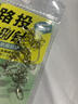 致尊坊桑巴葫蘆形路亞加強(qiáng)別針微物專用強(qiáng)拉力八字環(huán)轉(zhuǎn)環(huán)快速別扣連接器 葫蘆增強(qiáng)單扣別針 1# 曬單實(shí)拍圖