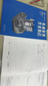機(jī)械原理作業(yè)集  第四版（共2冊(cè)）西北工業(yè)大學(xué)機(jī)械原理與機(jī)械零件教研室編著 高等教育出版社 機(jī)械原理第九版 曬單實(shí)拍圖
