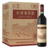 長(cháng)城（GreatWall）長(cháng)城 特釀3解百納干紅葡萄酒　聚會(huì ) 熱紅酒 750ml*6整箱 曬單實(shí)拍圖