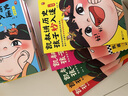 凱叔講歷史孩子秒入迷（凱叔講5000年中國史活靈活現(xiàn)，孩子一次看盡中華文明方方面面！寒假閱讀寒假課外書課外寒假自主閱讀假期讀物省錢卡 童書 [8-14歲] 凱叔講歷史孩子秒入迷（全10冊） 曬單實拍圖
