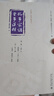 孔子家語(yǔ)  曾子注釋 《儒藏》精華編選刊 曬單實(shí)拍圖