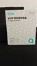 綠巨能（llano）65w氮化鎵充電器筆記本電腦手機type-c線(xiàn)套裝PD快充頭適用MacBook小米華為聯(lián)想蘋(píng)果17電源適配器 曬單實(shí)拍圖