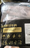 鮮京采 巴西進(jìn)口原切牛排組合1.2kg（9片） 眼肉3片板腱6片 【真原切】 曬單實(shí)拍圖
