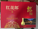 郎酒 第五代 紅花郎10雙瓶禮盒 53度醬香型白酒 500mL 2瓶 曬單實(shí)拍圖