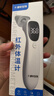 康華生物耳溫槍紅外電子體溫計家用寶寶嬰兒童老人精準醫(yī)用溫度額溫體溫槍 曬單實拍圖