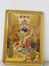 臣祥鉆石畫(huà)帶相框財神財源廣進(jìn)新年恭喜發(fā)財客廳供奉滿(mǎn)鉆招財點(diǎn)鉆十字 非成品120x165cm圓鉆滿(mǎn)鉆 曬單實(shí)拍圖