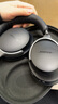 Bose NC700 QC Ultra消噪耳機(jī) 700升級款（線下門店體驗） 無線消噪耳機(jī)主動降噪頭戴式耳機(jī)手勢觸控 經(jīng)典黑 曬單實拍圖