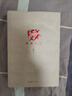 發(fā)現(xiàn)漢字+圖說字源(精裝2冊(cè))唐漢 漢字文化研究 中華文化 漢字發(fā)展史 方塊字發(fā)展起源 甲骨文象形文 曬單實(shí)拍圖