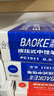 寶克（BAOKE） PC1911按壓式中性筆0.7mm按動(dòng)處方筆0.5mm簽字筆黑/藍/簽字筆 PC1911中性筆0.5mm黑色12支 曬單實(shí)拍圖