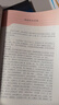2025春使用部編版初一下冊語文教學(xué)參考書教學(xué)教參7七年級下冊語文教師用書帶激活碼人教版7下語文教師教學(xué)用書老師備課教案 曬單實(shí)拍圖