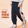 小豬班納男童褲子春秋款中大童2026款薄款運動(dòng)拼接衛褲兒童春裝寬松長(cháng)褲   曬單實(shí)拍圖
