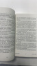 閃擊英雄:古德里安將軍戰(zhàn)爭回憶錄 曬單實拍圖