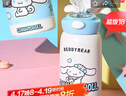 杯具熊（BEDDYBEAR） 兒童保溫杯子大容量帶杯套316不銹鋼內膽寶寶吸管直飲兩用水杯 童趣愛(ài)心大耳狗600ml 曬單實(shí)拍圖